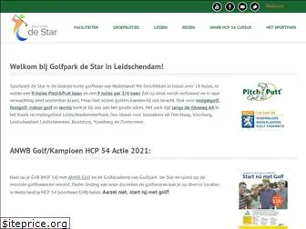 sportparkdestar.nl