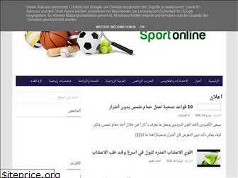 sportphd.blogspot.com