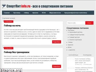 sportpitinfo.ru