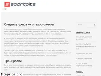 sportpitshop.com.ua