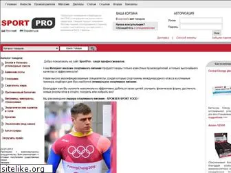 sportpro.com.ua