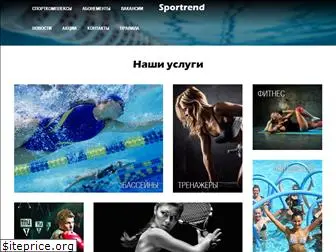 sportrend.com.ua
