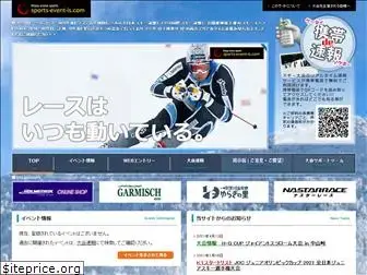 sports-event-is.com