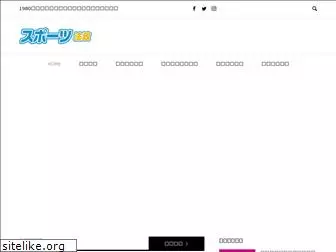 sports-hosei.net