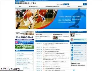 sports-kanagawa.com