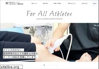 sports-medical.net