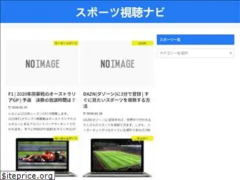 sports-navi.info