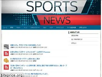 sports-news.mobi