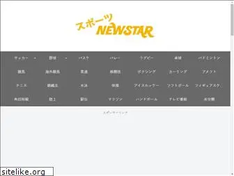 sports-newstar.com