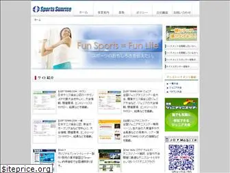 sports-sunrise.com