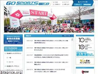 sports-web.jp