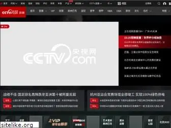 sports.cctv.com