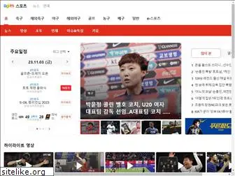 sports.daum.net