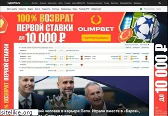 sports.ru