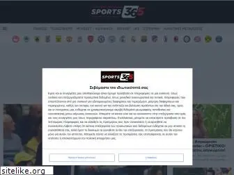 sports365.gr