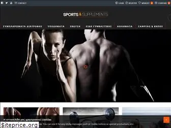 sportsandsupplements.gr