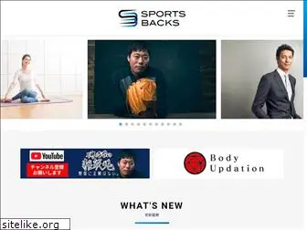 sportsbacks.com