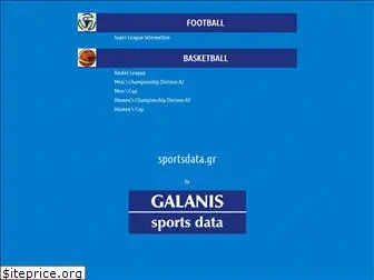 sportsdata.gr