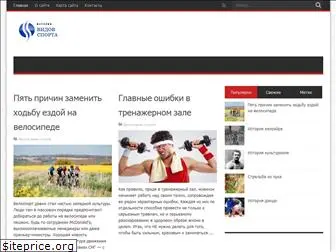 sportsgroup.ru