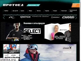 sportsite.com.ua