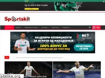www.sportski.mk website price
