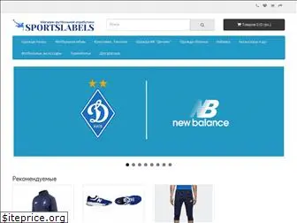 sportslabels.com.ua