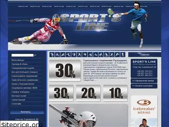 sportsline.com.ua