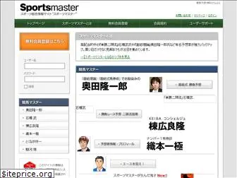 sportsmaster.jp