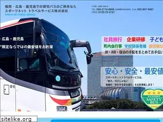 sportsnet-bus.jp