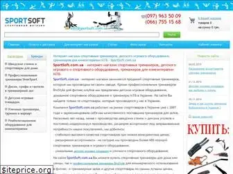 sportsoft.com.ua