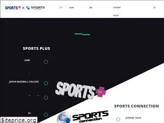 sportsplus.co.jp