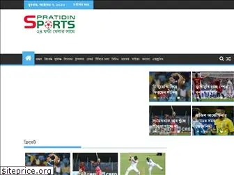 sportspratidin.com