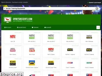 sportsrecents.com