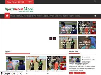 sportsreport24.com
