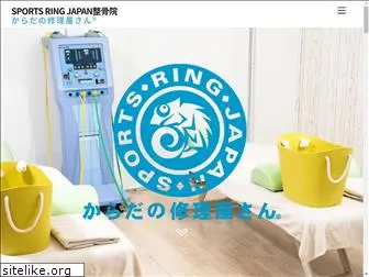 sportsring.co.jp