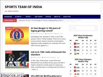 sportsteamofindia.com