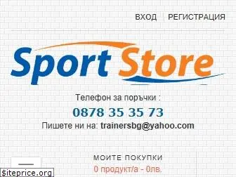 sportstore-bg.com