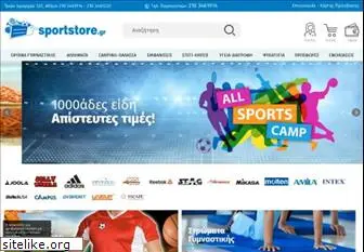 sportstore.gr