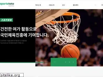 sportstoto-korea.com