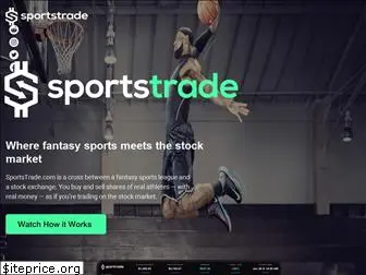 sportstrade.com