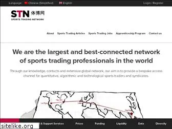 sportstradingnetwork.com