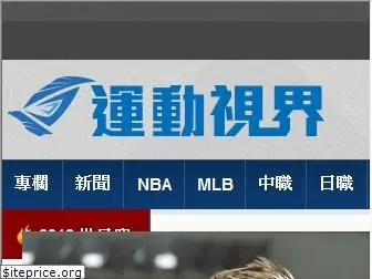 sportsv.net