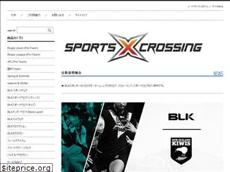 sportsxcrossing.com