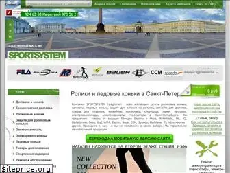 sportsystem.spb.ru