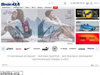 sportua.com.ua