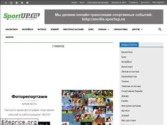 sportup.su
