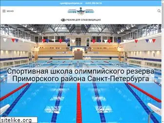 sportvprim.ru