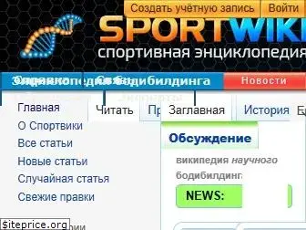 sportwiki.to