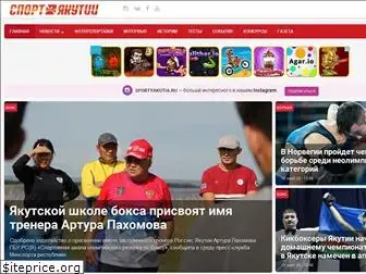 sportyakutia.ru