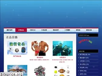 sportyhk.com